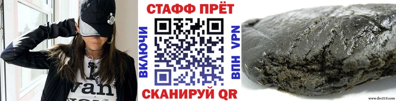 Купить наркоту Злынка МАРИХУАНА КОКАИН ГАШИШ Меф мяу мяу