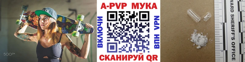 Alfa_PVP Crystall наркошоп Злынка