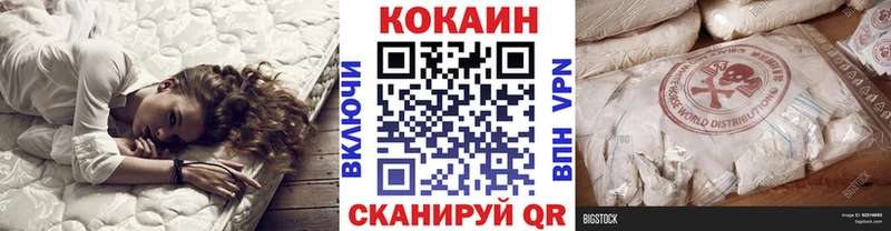 КОКАИН Колумбийский  blacksprut как войти  Злынка 