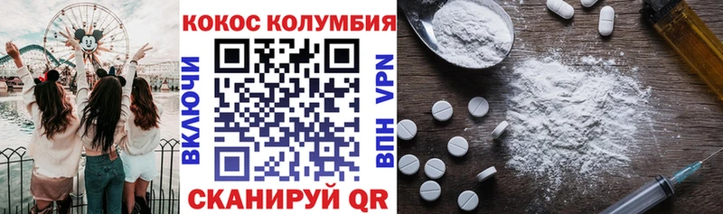 Cocaine FishScale Злынка