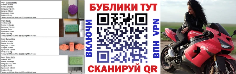 закладки  Злынка  даркнет как зайти  ЭКСТАЗИ 99% 