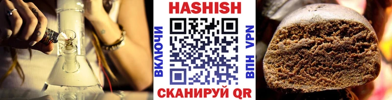 ГАШ хэш  Злынка 