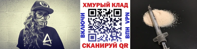 купить закладку Злынка ГЕРОИН афганец