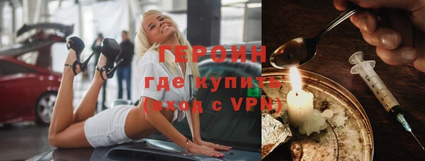 MESCALINE Абинск