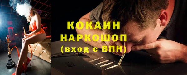 гашиш Абаза