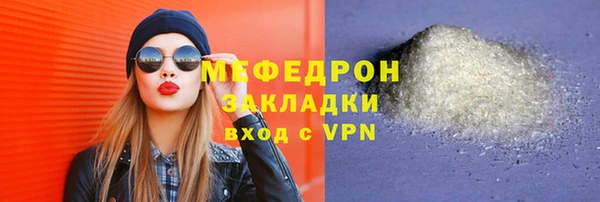 меф VHQ Алексин
