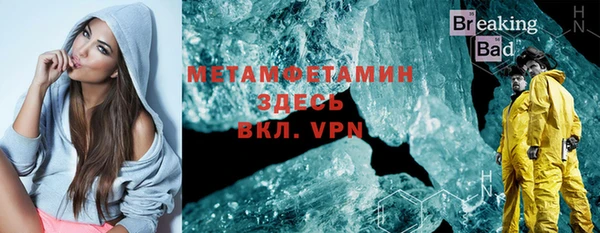 меф VHQ Алексин