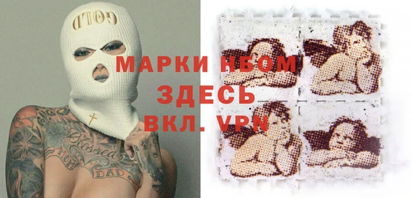 меф VHQ Алексин