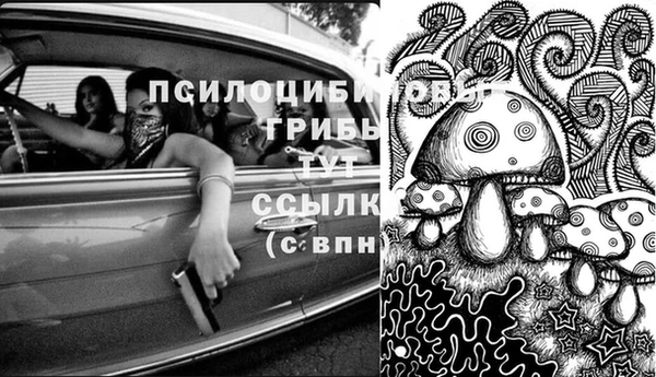 меф VHQ Алексин
