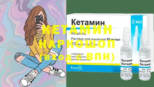 меф VHQ Алексин