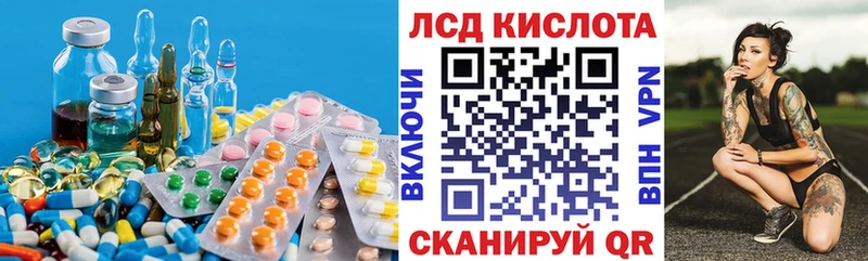 ЛСД экстази ecstasy  Злынка 