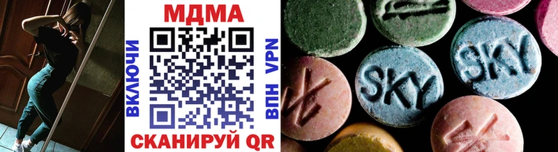 где можно купить   Злынка  MDMA VHQ 