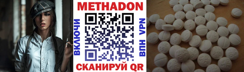 МЕТАДОН VHQ Злынка