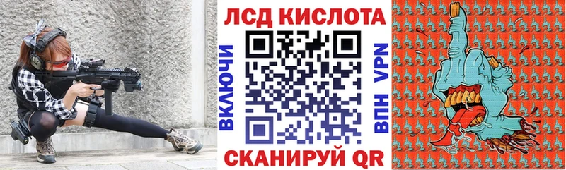 Марки NBOMe 1500мкг Злынка