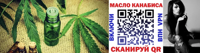 Дистиллят ТГК концентрат  Злынка 